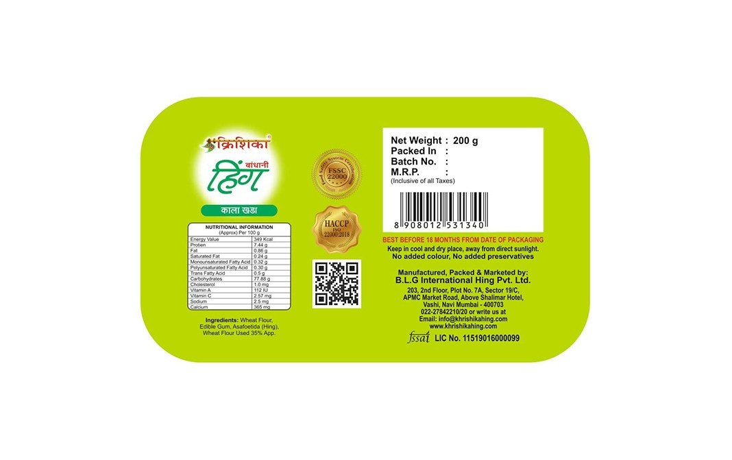 Khrishika Hing Black Khada    Pack  200 grams